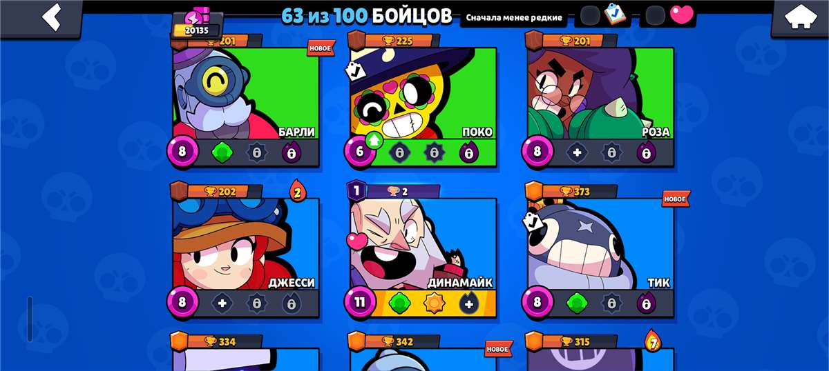 продажа аккаунта к игре Brawl Stars